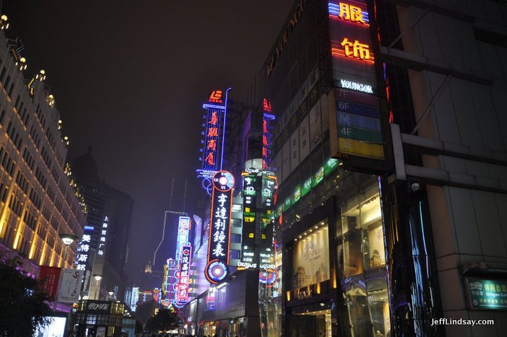 East Nanjing Street at night