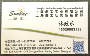 Sunline's business card.