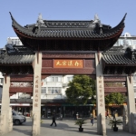 Gate to the Pedestrian Street Area of Qibao