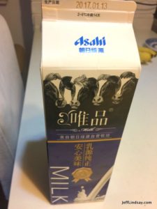 Asahi brand whole milk: possibly China's best?v