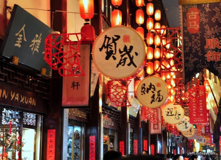 Yu Yuan Garden: Looking down a street at Yu Yuan