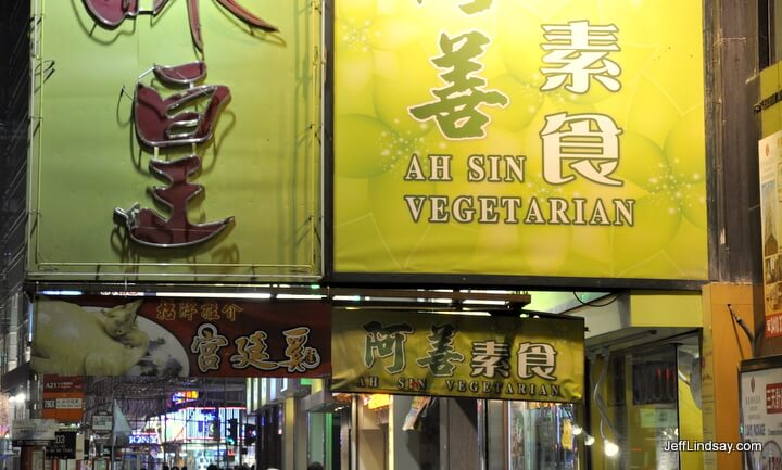 Ah, sin - with vegetables, I suppose.