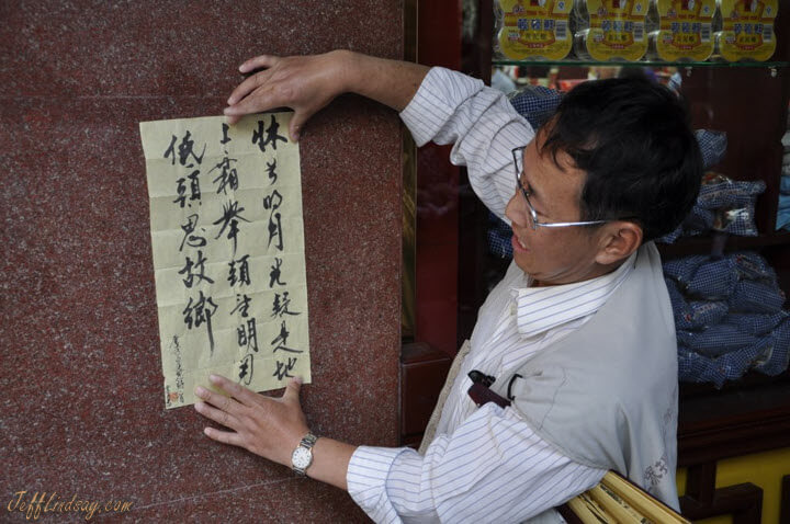 Showing me calligraphy to lure me into a shop, Yu Gardens, Shanghai, May 2011.