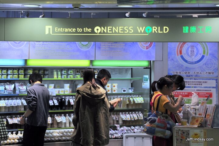 Hong Kong's Oneness World.