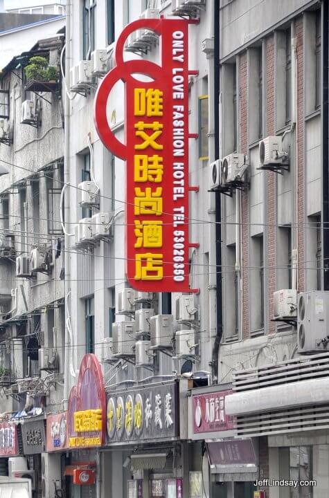 A side street viewed from Henan Street in downtown Shanghai, not far from the Bund, April 2012.