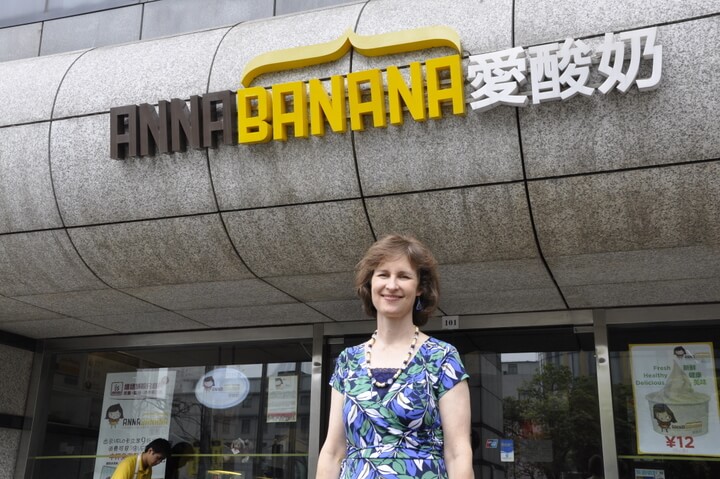 My wife in front of my favorite frozen yogurt shop in Shanghai, possibly named after a special relative of mine.